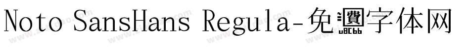 Noto SansHans Regula字体转换